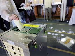 /japan-badhate-sankat-ke-saath-naye-chunaav