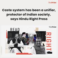 /haay-caste-haay-haay-caste