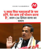 /s-i-r-musalamaanon-ke-naam-katane-ke-hathakande