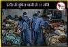 /indore-mein-dushit-pani-se-deaths