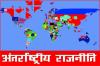 /imperialism-capital-aur-science-technology-kaa-dovelopment
