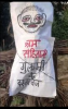 /saavadhan-bhediyaa-sainta-klauze-kaa-roop-dhar-ke-ayaa