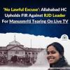 /manusmrati-aur-alaahaabaad-high-court