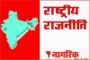 /videsh-niti-aur-yuddh-ki-outsourcing