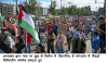 /gaza-par-kabje-ke-virodh-mein-utari-duniya