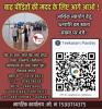 /punjab-ke-baadh-peediton-ki-madad-ke-liye-aage-aao