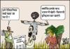 /apani-samprabhuta-ko-amerika-ko-bechate-indian-ruler