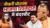 /andhaa-baante-revadi-phir-phir-apane-ko-de