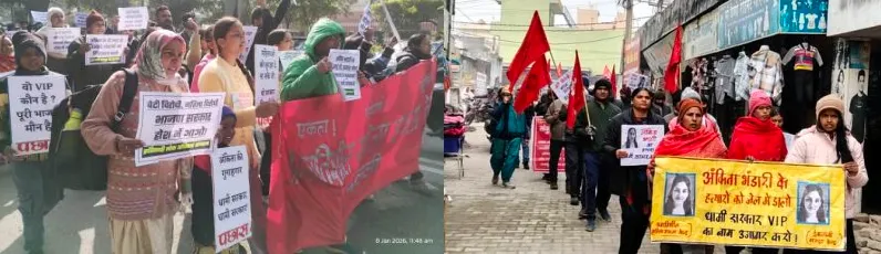 /ankita-bhandari-ke-liye-nyay-ki-mang-ko-lekar-jagah-jagah-protest