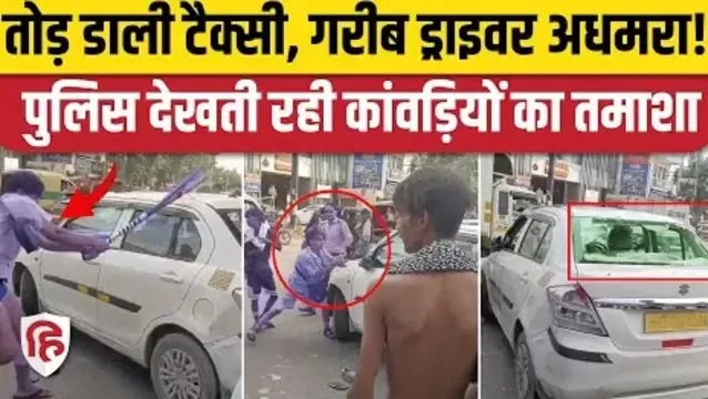 /kanvar-yatraa-aur-dharm-ke-thekedaar