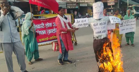 /badhati-mahangai-ke-virodh-mein-protest