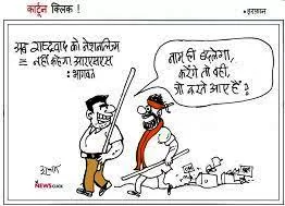 /daanav-ko-sant-dikhaane-ki-koshish
