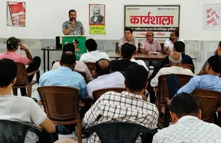 /wakt-ki-jarurat-krantikari-trade-union-center-ka-nirman