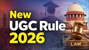 /ugc-samata-sanvardhan-hetu-viniyaman-2026-ek-chhalaawa